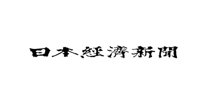 日本経済新聞