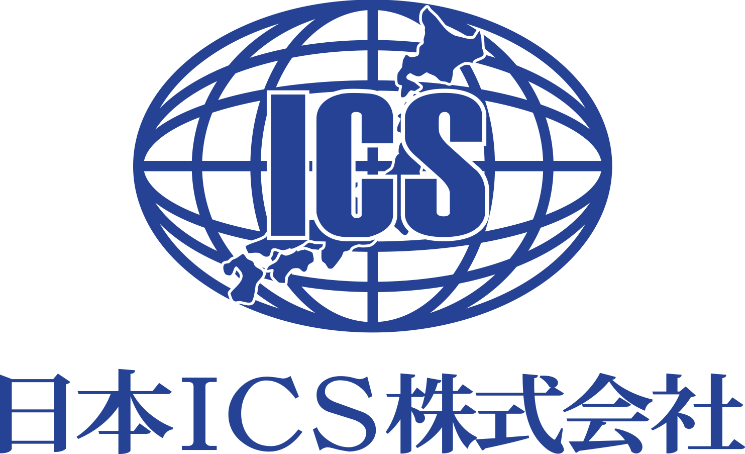 日本ICS